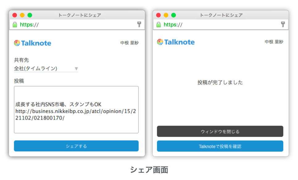 日経ビジネス連携②